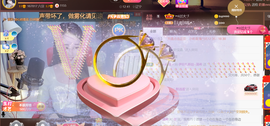 ━☆简希づ休息中主播照片