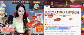 ━☆简希づ休息中主播照片