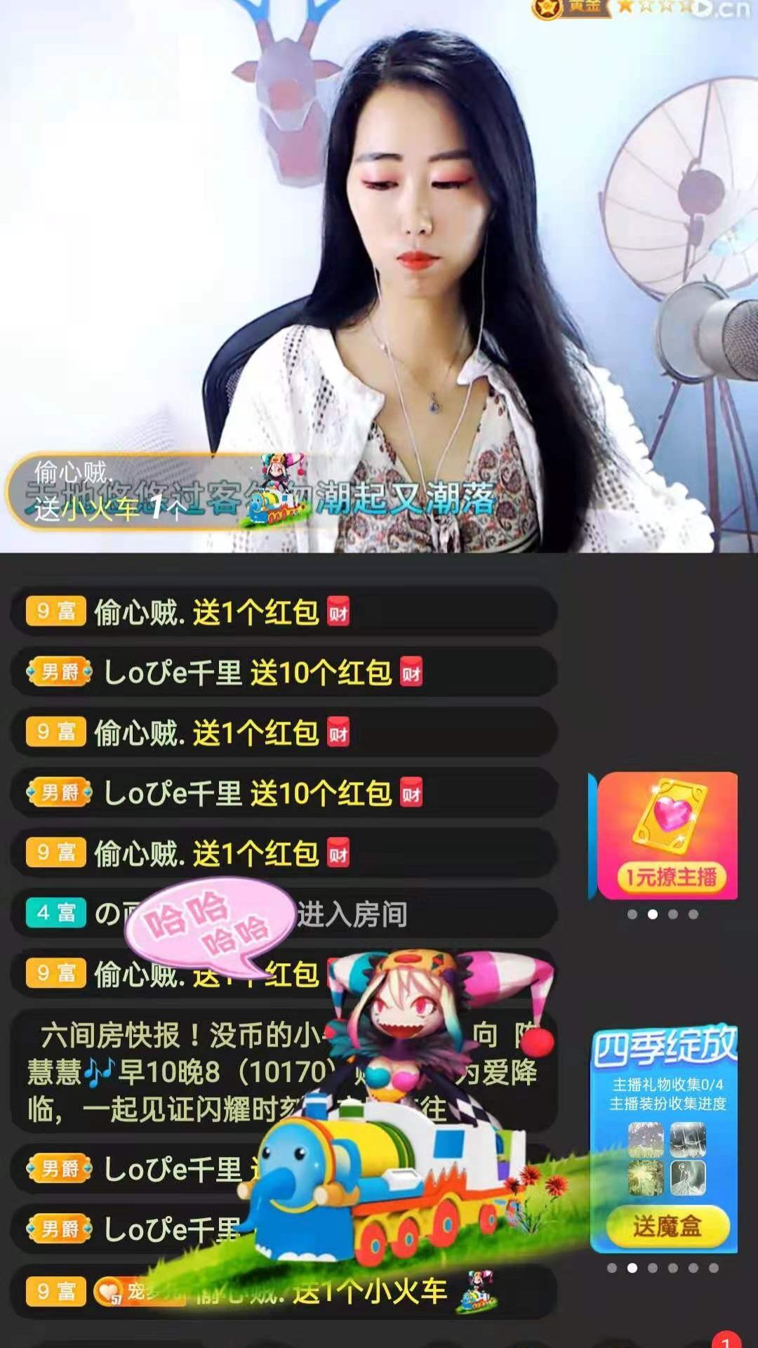 梦心💞缘于遇见的图片