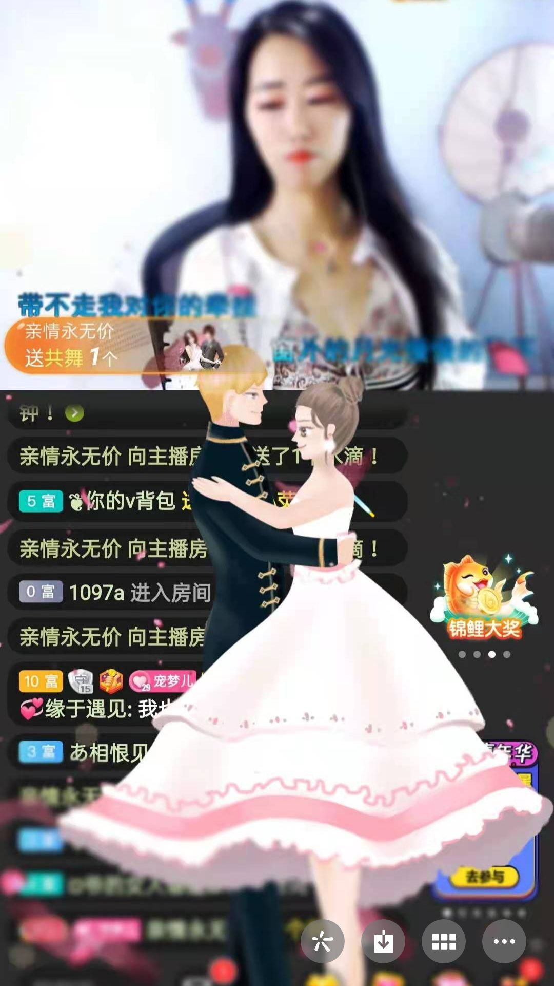 梦心💞缘于遇见的图片