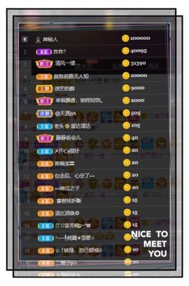 凤凤凤凤凤凤凤凤凤.主播照片