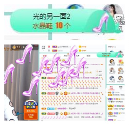 苏苏，越来越好的图片