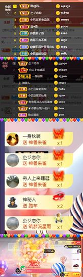 ♚~小巴豆~贪财好色的图片