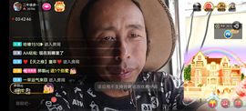 别了，聊聊天主播照片
