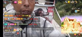 别了，聊聊天主播照片