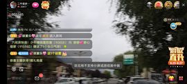 别了，聊聊天主播照片