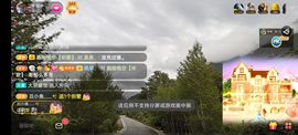 别了，聊聊天主播照片
