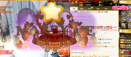遇见❥暂休主播照片