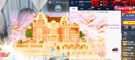 遇见❥暂休主播照片