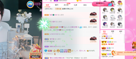 一起走吧123主播照片