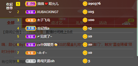 一起走吧123主播照片