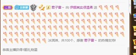 娜塔莎退主播照片