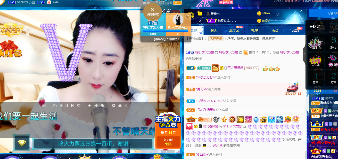 聆听~福妞儿的图片