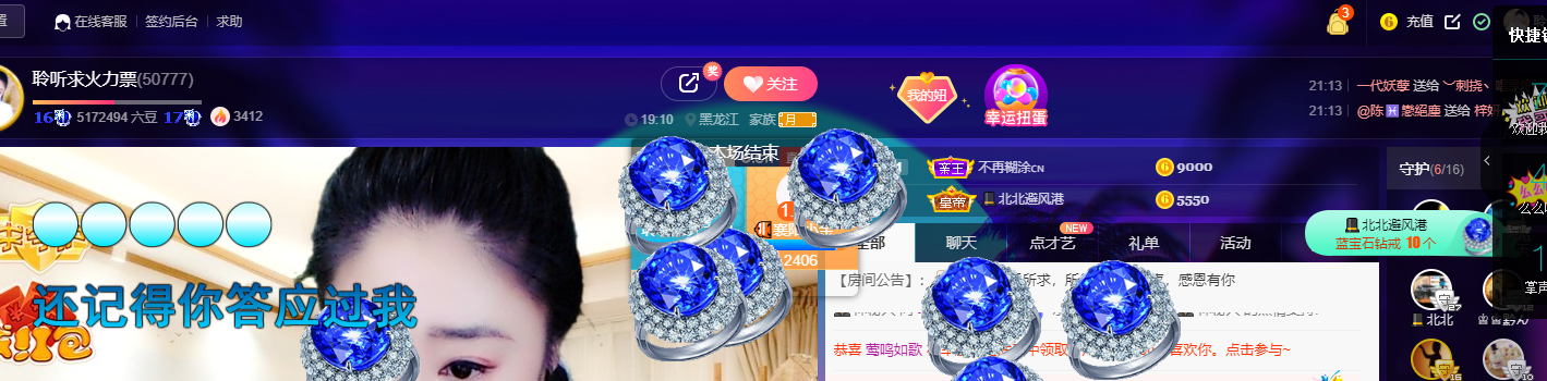 聆听~福妞儿的图片