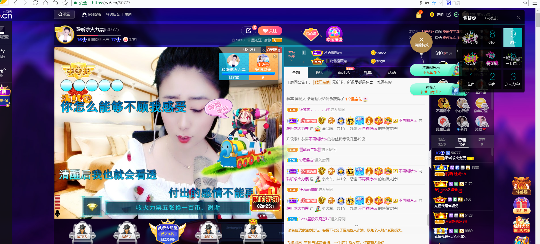 聆听~福妞儿的图片