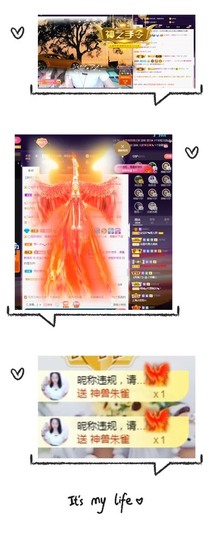 💙欣宝吖（暂休）主播照片