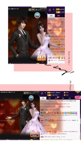 💙欣宝吖（暂休）主播照片