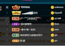 ━╋红太狼的图片