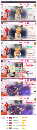 ╰╮玲珑╭╯主播照片