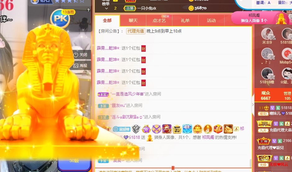 曈妹儿💜51818的图片