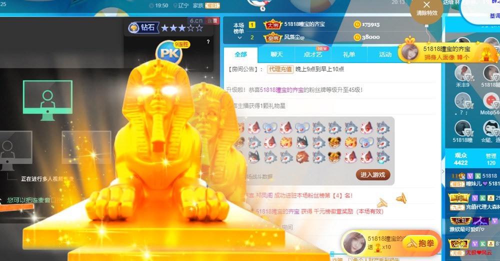曈妹儿💜51818的图片