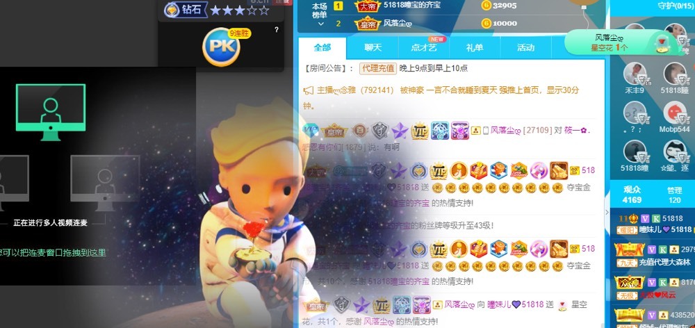 曈妹儿💜51818的图片
