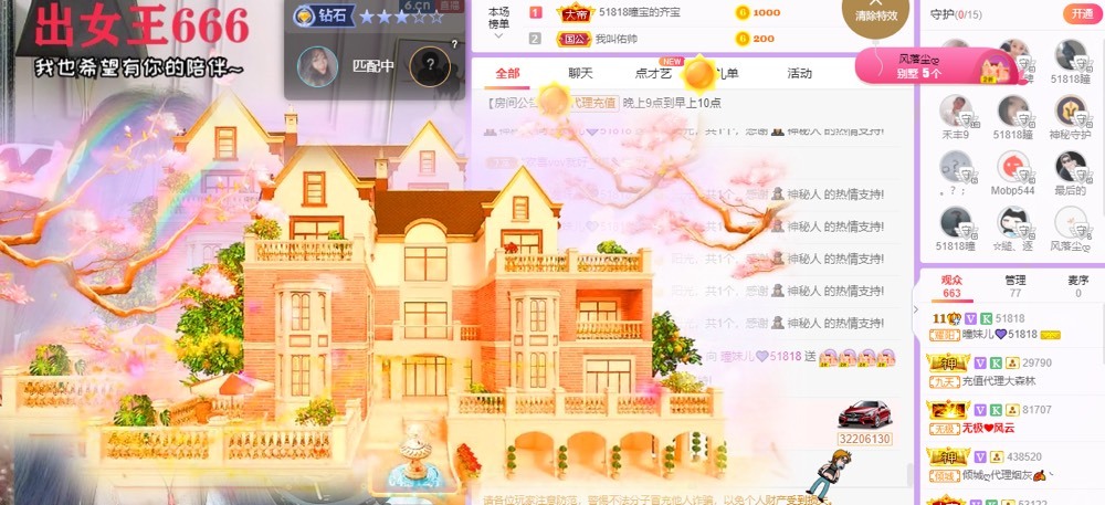 曈妹儿💜51818的图片