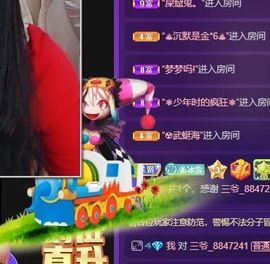 冰雪一佳音主播照片
