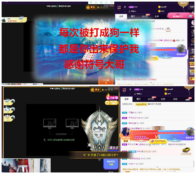 玖❤儿加油的图片