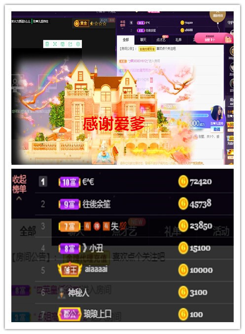 玖❤儿加油的图片