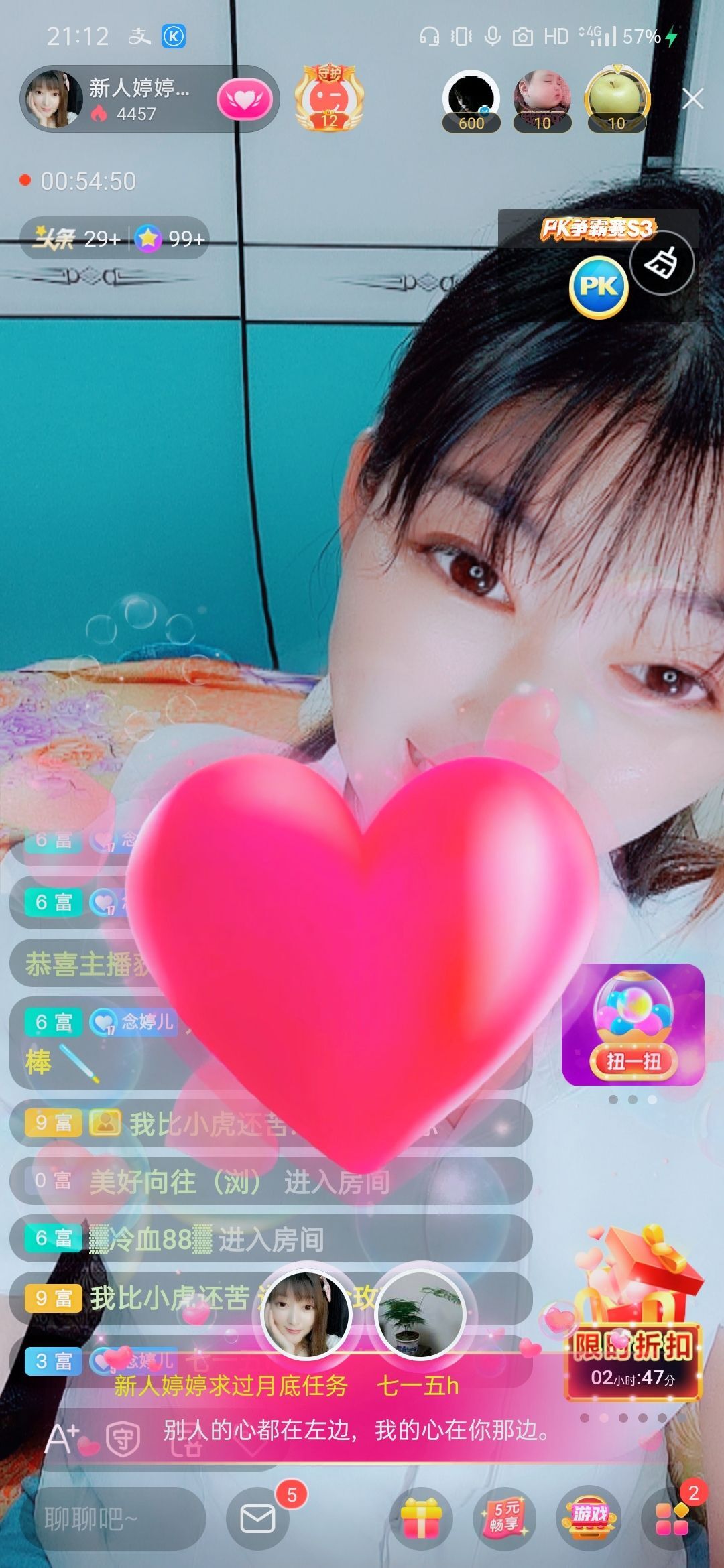 婷婷💕感恩有你陪伴的图片