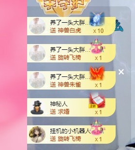 婉婉回来了主播照片