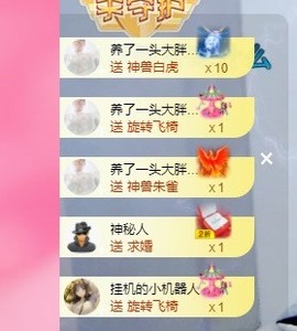 婉婉回来了主播照片