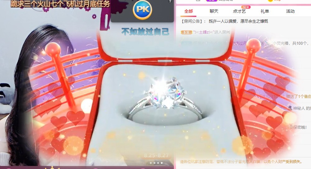 婉婉回来了主播照片