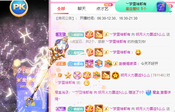 小明月℡的图片
