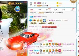 湖南诗儿主播照片