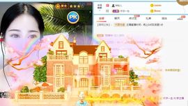 湖南诗儿主播照片