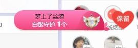 小奶猫谢谢哥哥们主播照片