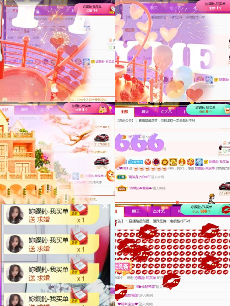 夏开心的图片