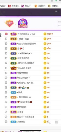 小玲宝🧸安静唱歌主播照片