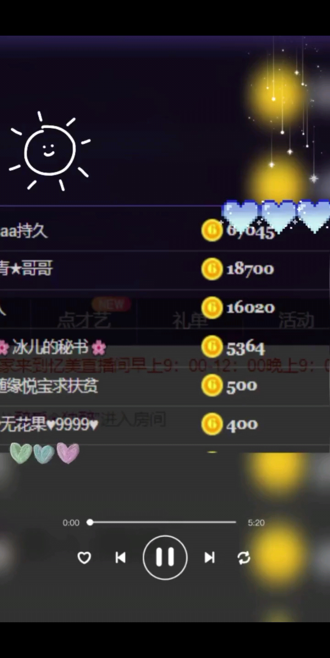 感恩你们美美加油加油
