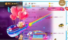 半斤米米主播照片