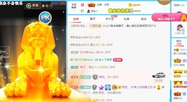 优优休息了主播照片