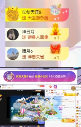 小崽崽zy主播照片