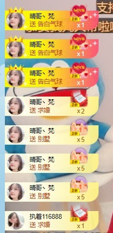 晴哥唱情歌的图片