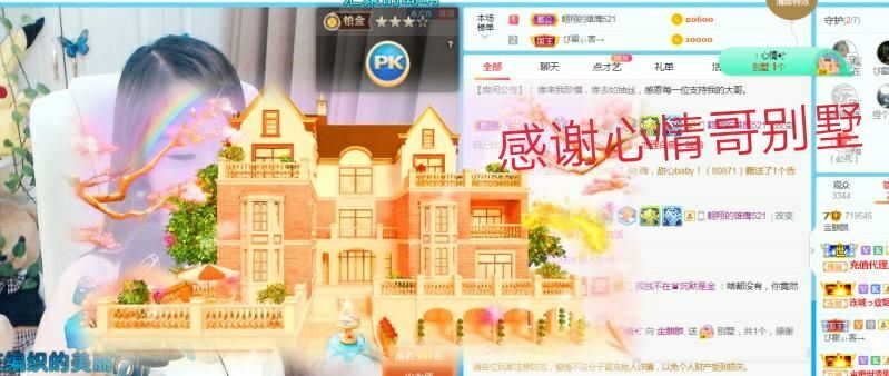 金麒麟好运连连🎤的图片