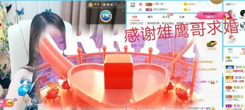 金麒麟好运连连🎤的图片