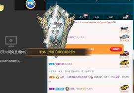 霞儿求守护主播照片