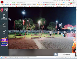 保利哥主播照片