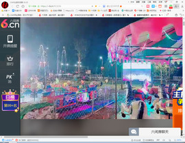 保利哥主播照片